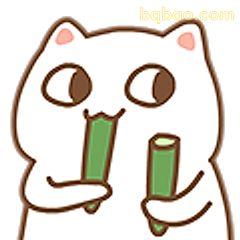 啃竹子的小猫