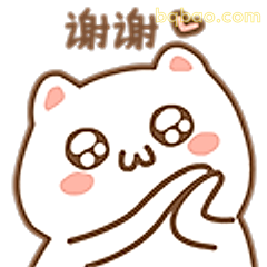 谢谢小猫比心
