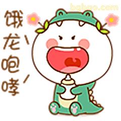 饿龙咆哮