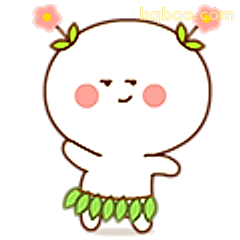花环小人跳舞
