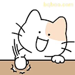 开心拍桌小猫
