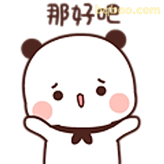 那好吧小熊摊手