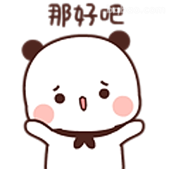 那好吧小熊摊手