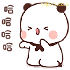 哈哈大笑小熊猫