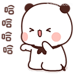 哈哈大笑小熊猫