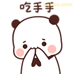 吃手手熊猫