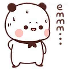 熊猫宝宝害羞脸