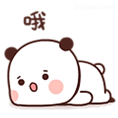 熊猫躺平叹气