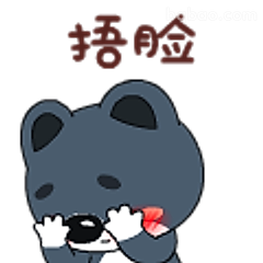 捂脸小熊表情包