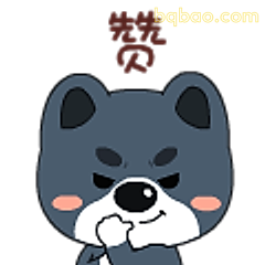 先赞后看