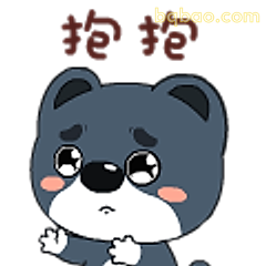 抱抱小熊求安慰