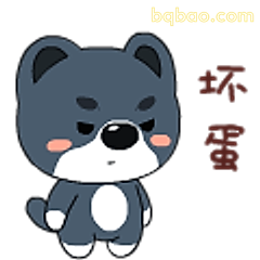 坏蛋小狼表情包