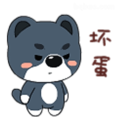 坏蛋小狼表情包