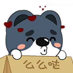 么么哒小熊撒娇