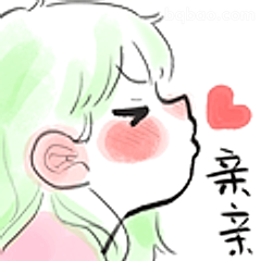 亲亲小脸蛋