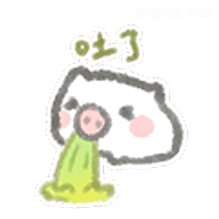 吐了小猪表情包