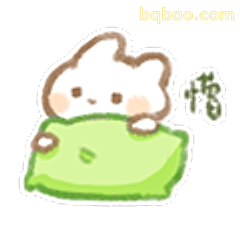 小兔懵圈表情包
