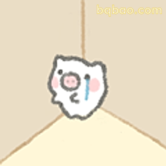 角落小猪哭唧唧