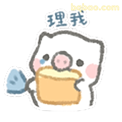 理我呀小猫