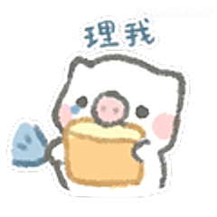 理我呀小猫