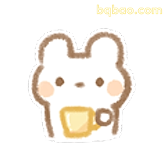 小兔捧杯萌萌哒