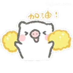 加油小猪举花球