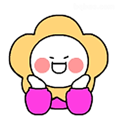 开心小花笑嘻嘻