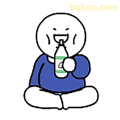 快乐干杯小人