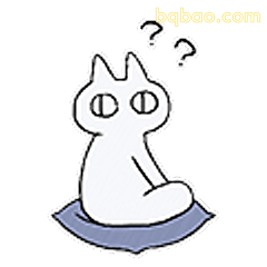 猫咪懵圈表情包