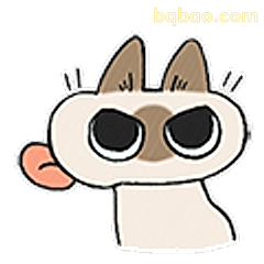 猫猫翻白眼