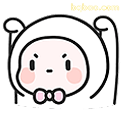 生气小熊表情包