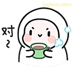 对~捧杯小可爱