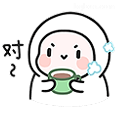 对~捧杯小可爱