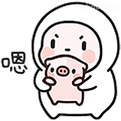 抱小猪困困表情