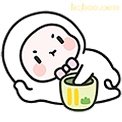 喝汤小可爱