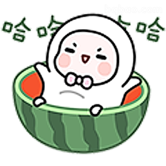 西瓜浴小可爱