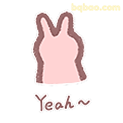 Yeah~兔兔背影