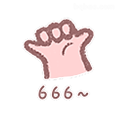 666~点赞手势