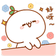 好呀~可爱小章鱼