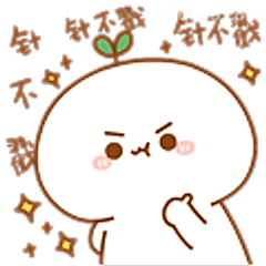 气不气？我气了！