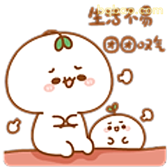 生活不易叹口气