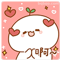 可爱比心小团子