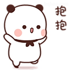 熊猫抱抱求安慰