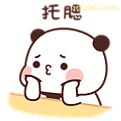托腮小熊猫