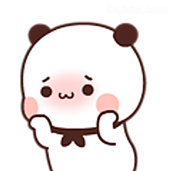 熊猫宝宝害羞脸