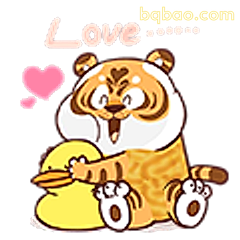 老虎抱鸭子说Love