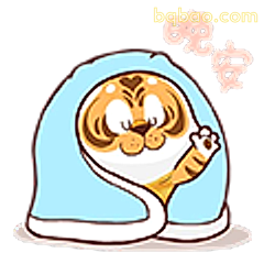 晚安小老虎