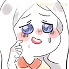 哭哭委屈小表情