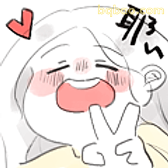 耶~比耶开心脸