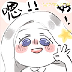 嗯!!好!
